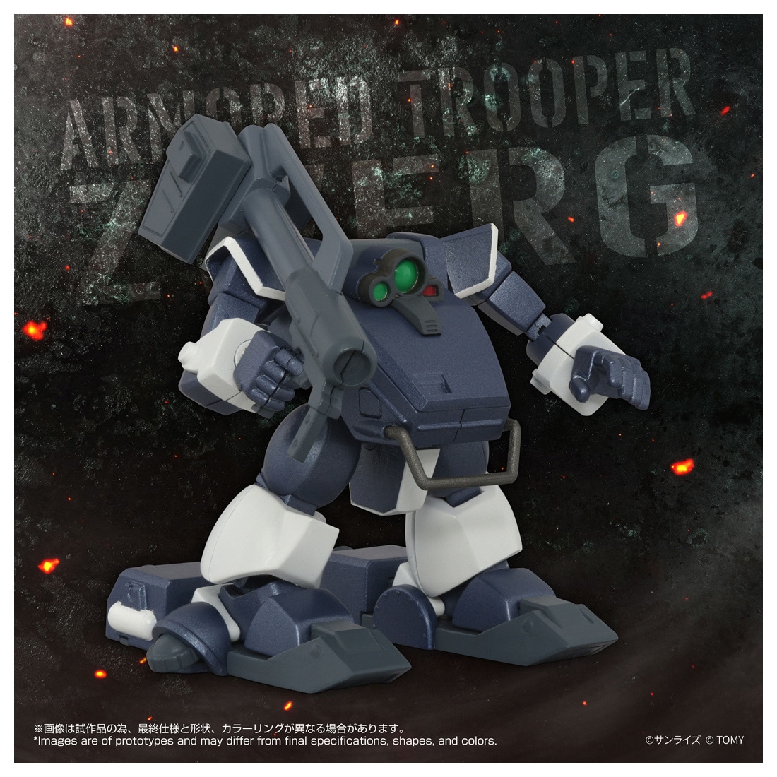 �g�C���C�Y AT�R���N�V����09 �c���@�[�N(���n�їp���b�O����Ver.)