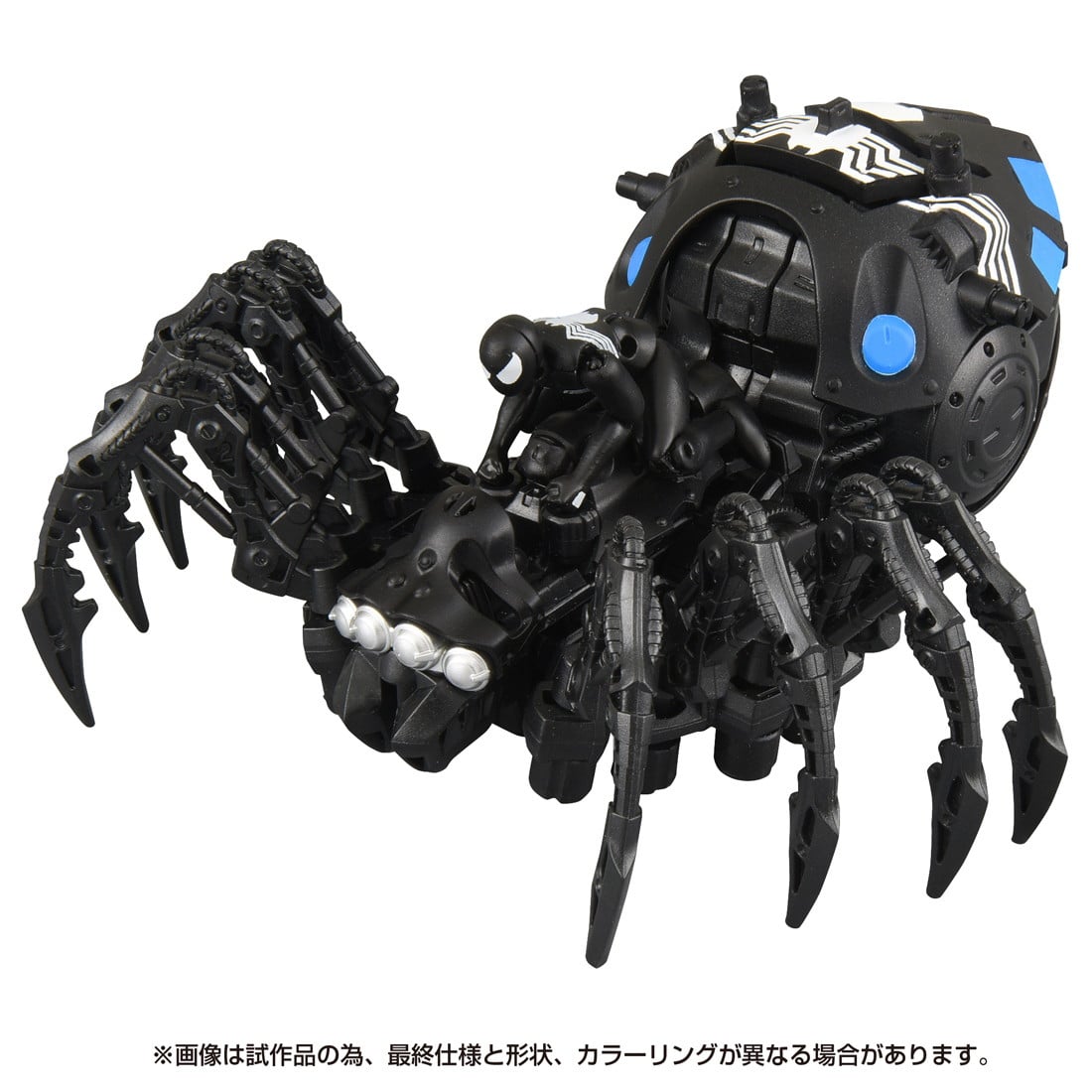 SPIDER ZOIDS BLACK SPIDER-MAN special （BLACK SPIDER-MAN special）