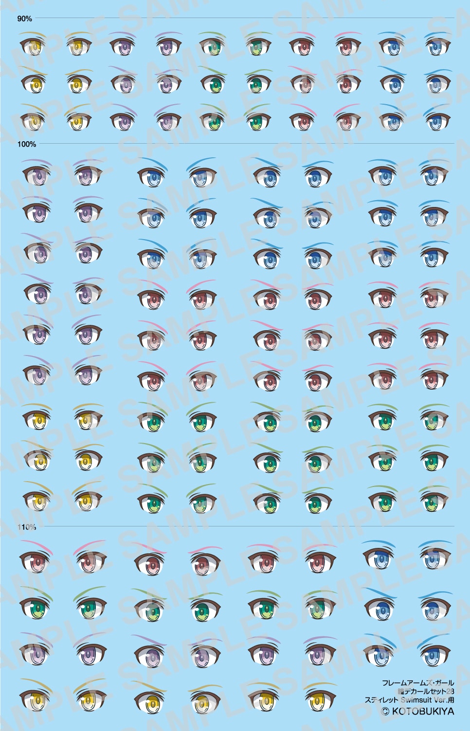 �t���[���A�[���Y�E�K�[�� ���f�J�[��28 �X�e�B���b�g Swimsuit Ver. �p