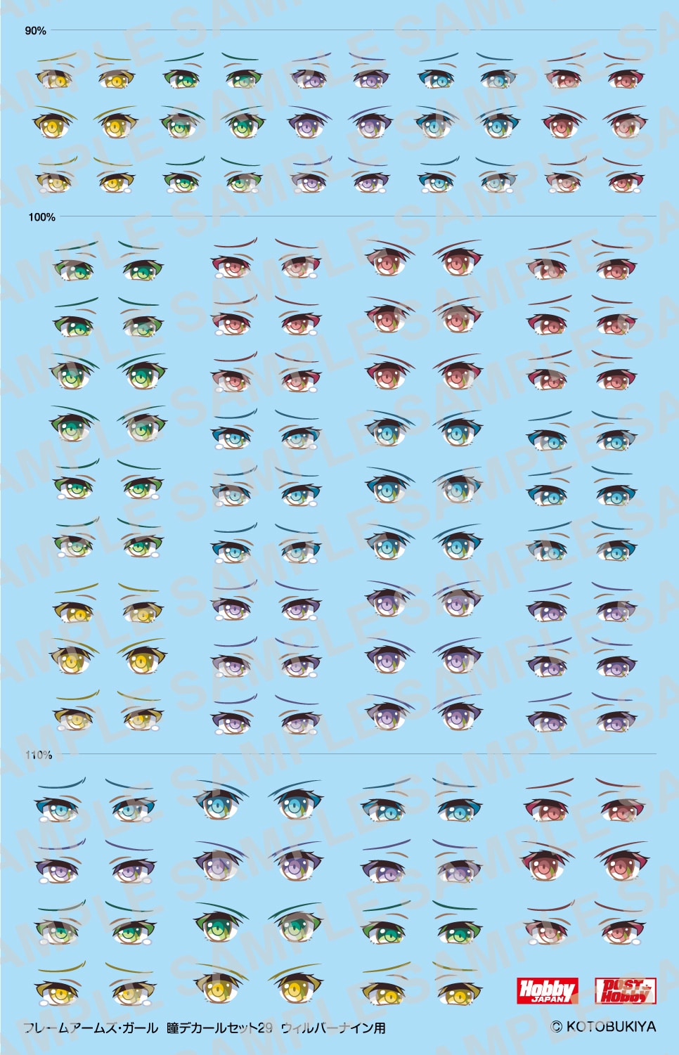 �t���[���A�[���Y�E�K�[�� ���f�J�[��29 �E�B���o�[�i�C�� �p