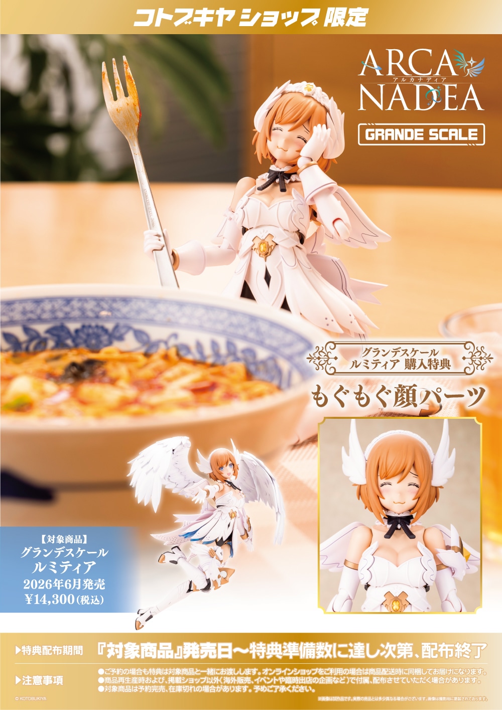 �O�����f�X�P�[�� ���~�e�B�A