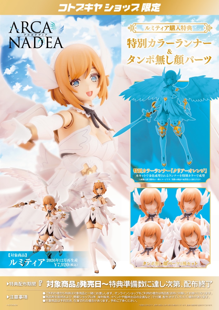 ���~�e�B�A