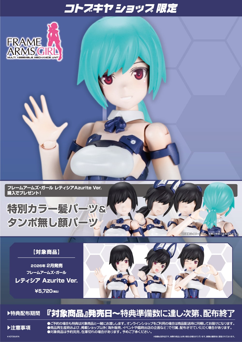 t[A[YEK[ eBVA  Azurite Ver.