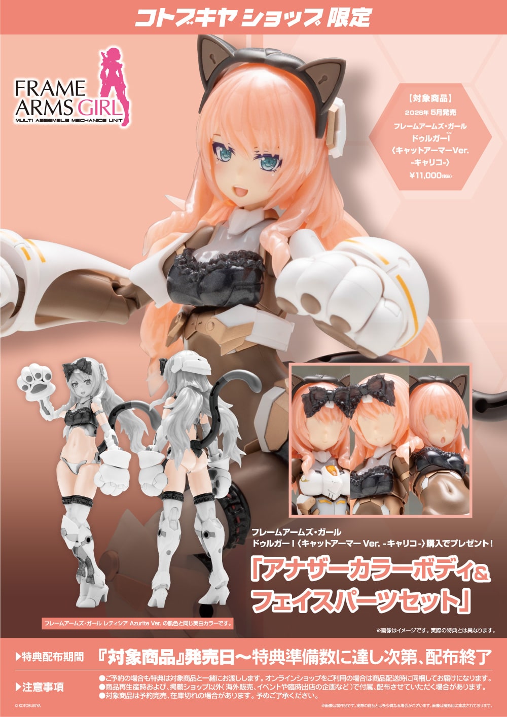 t[A[YEK[ hDK[I qLbgA[}[Ver. -LR-r