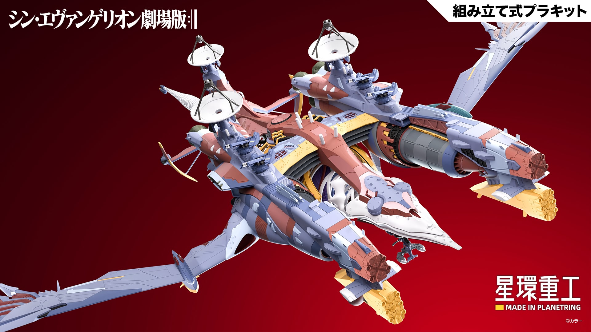 Ultra Scale AAA�����_�[�i�X�^���_�[�h�v���L�b�gVer.�j