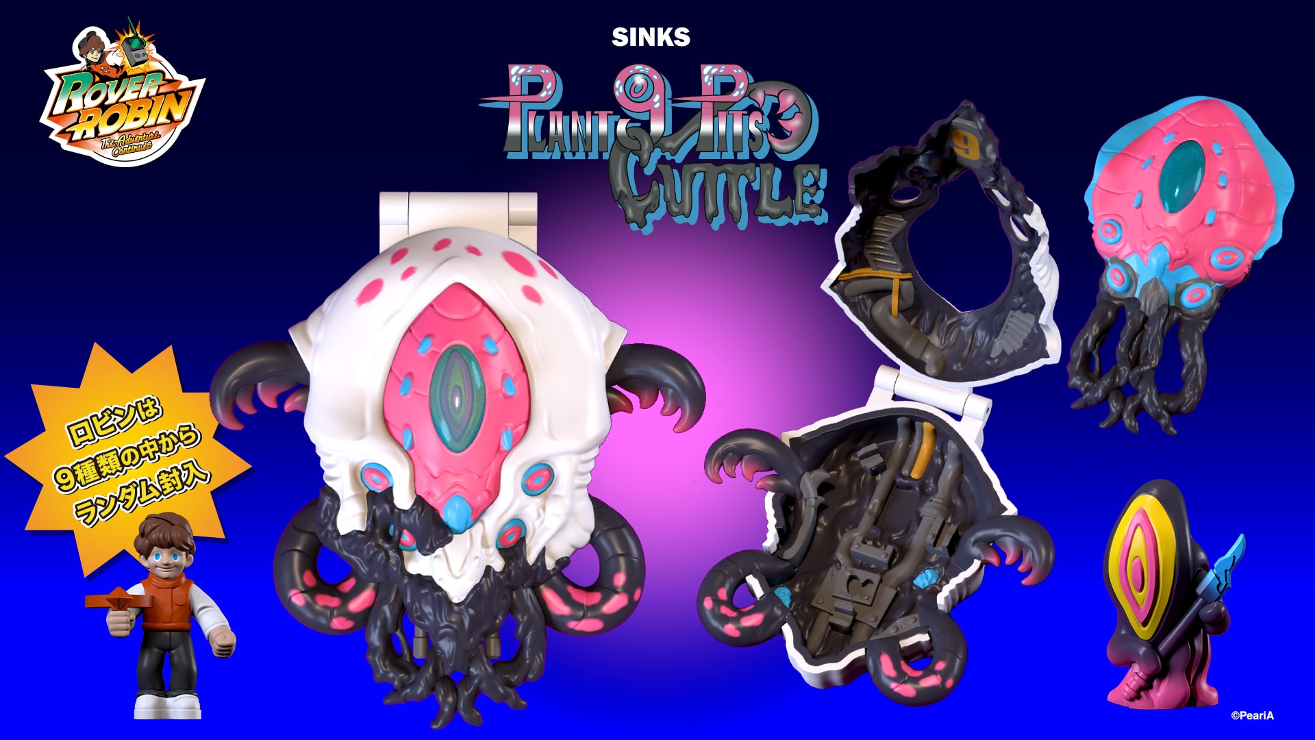 ROVER ROBIN ��9�B��̃C�J�𒾖v������