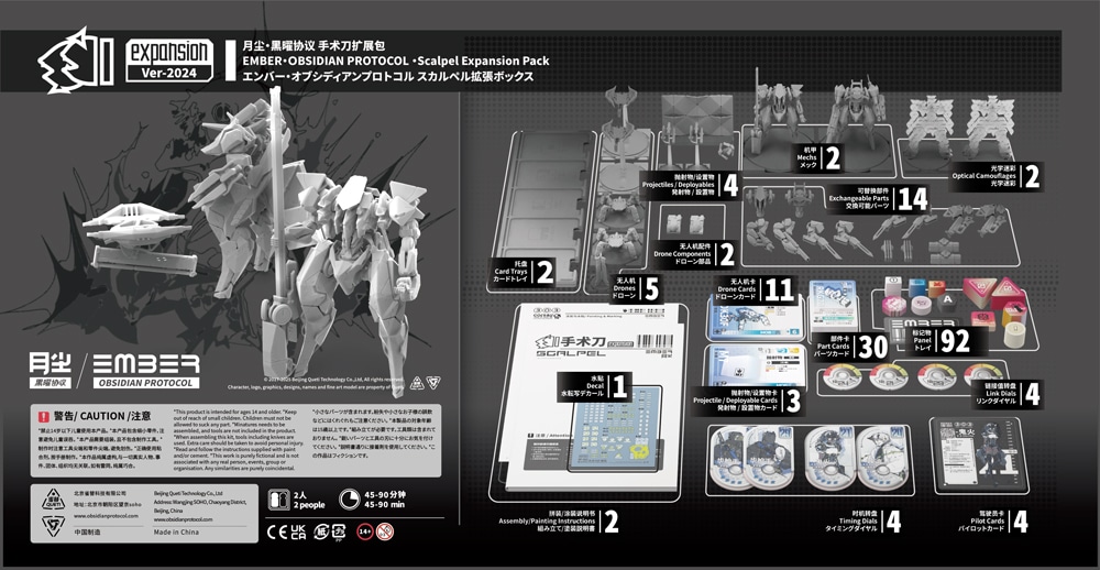 UN�X�J���y�� �g���p�b�N