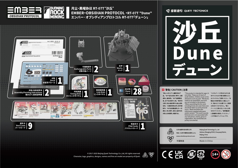 RDL�f���[�� �P�̃p�b�N