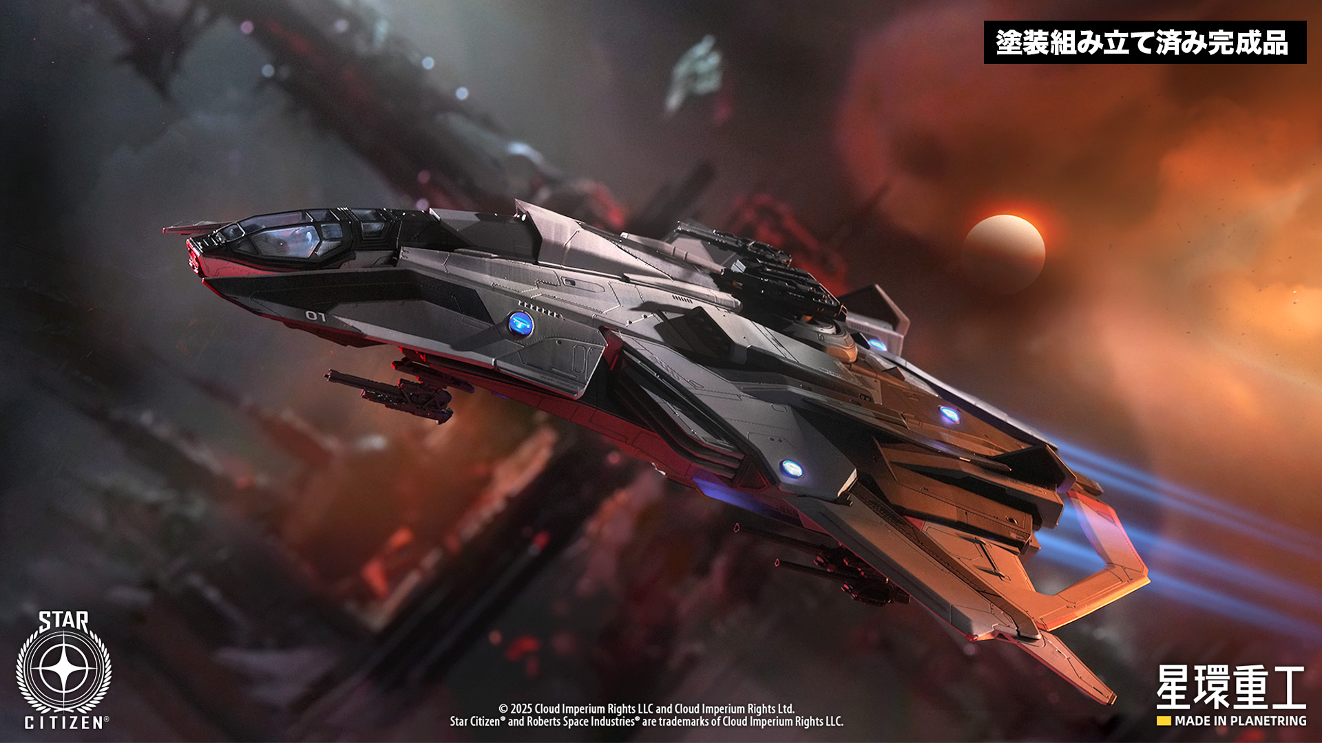 1/100 Anvil F8C Lightning �i�h���ϊ����iVer.�j