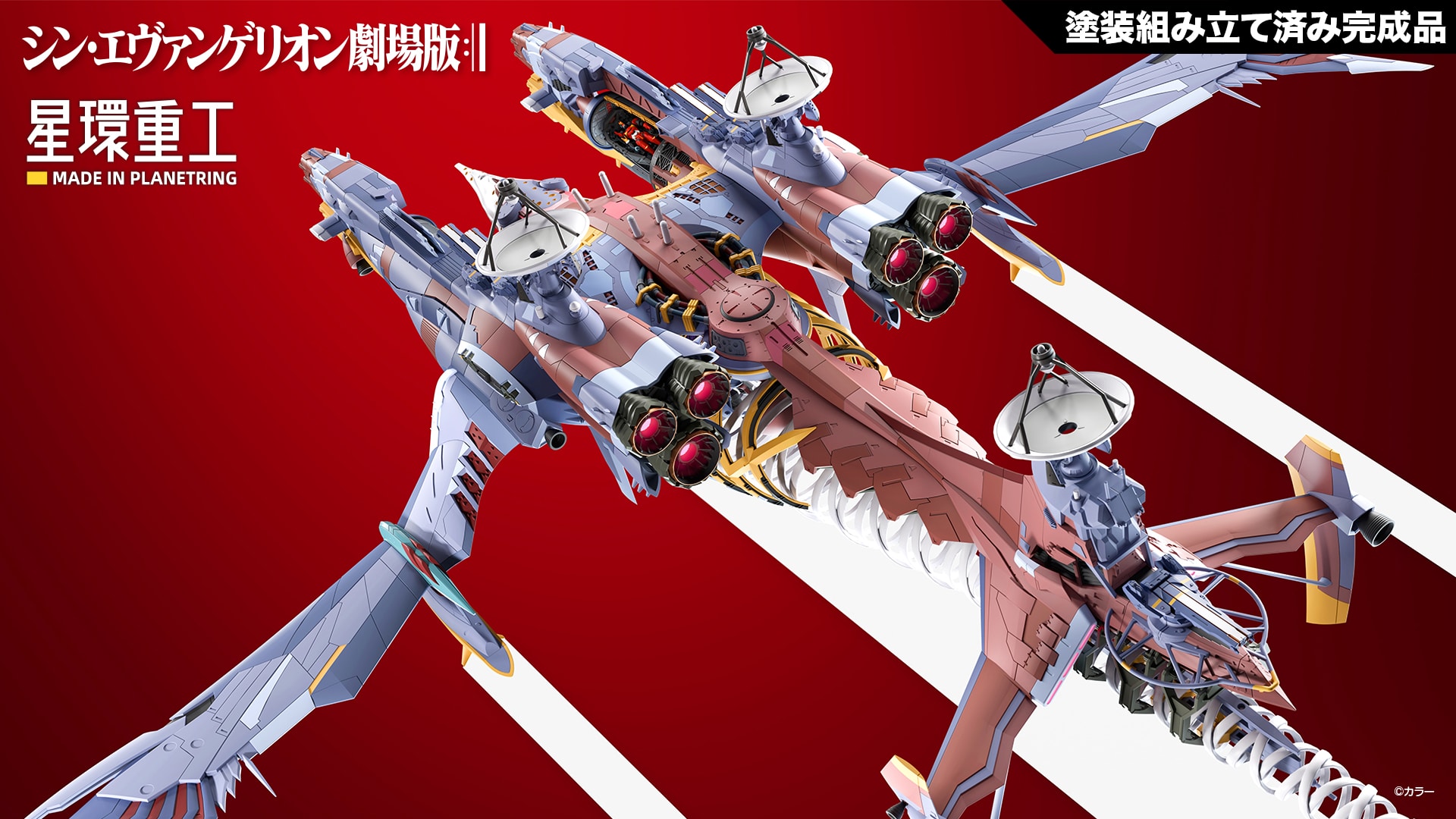 Ultra Scale AAA�����_�[�i�g�ݗ��čϊ����iVer.�j�y���S�󒍐��Y�i�z