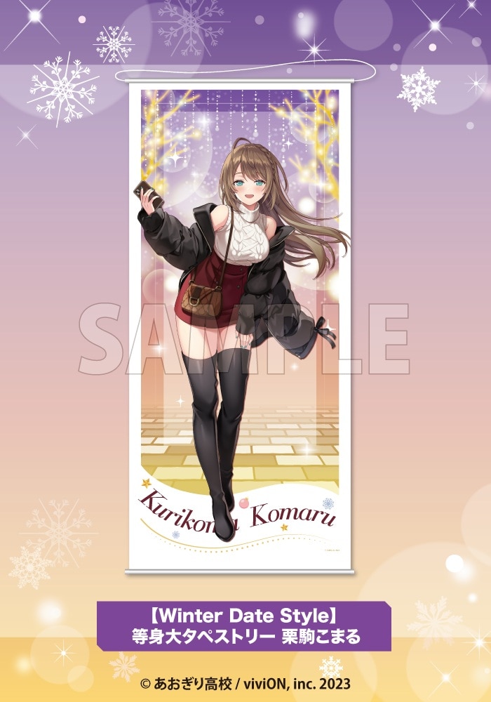 yWinter Date Stylezg^yXg[ I܂