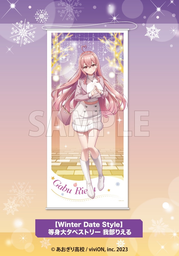 yWinter Date Stylezg^yXg[ 䕔肦