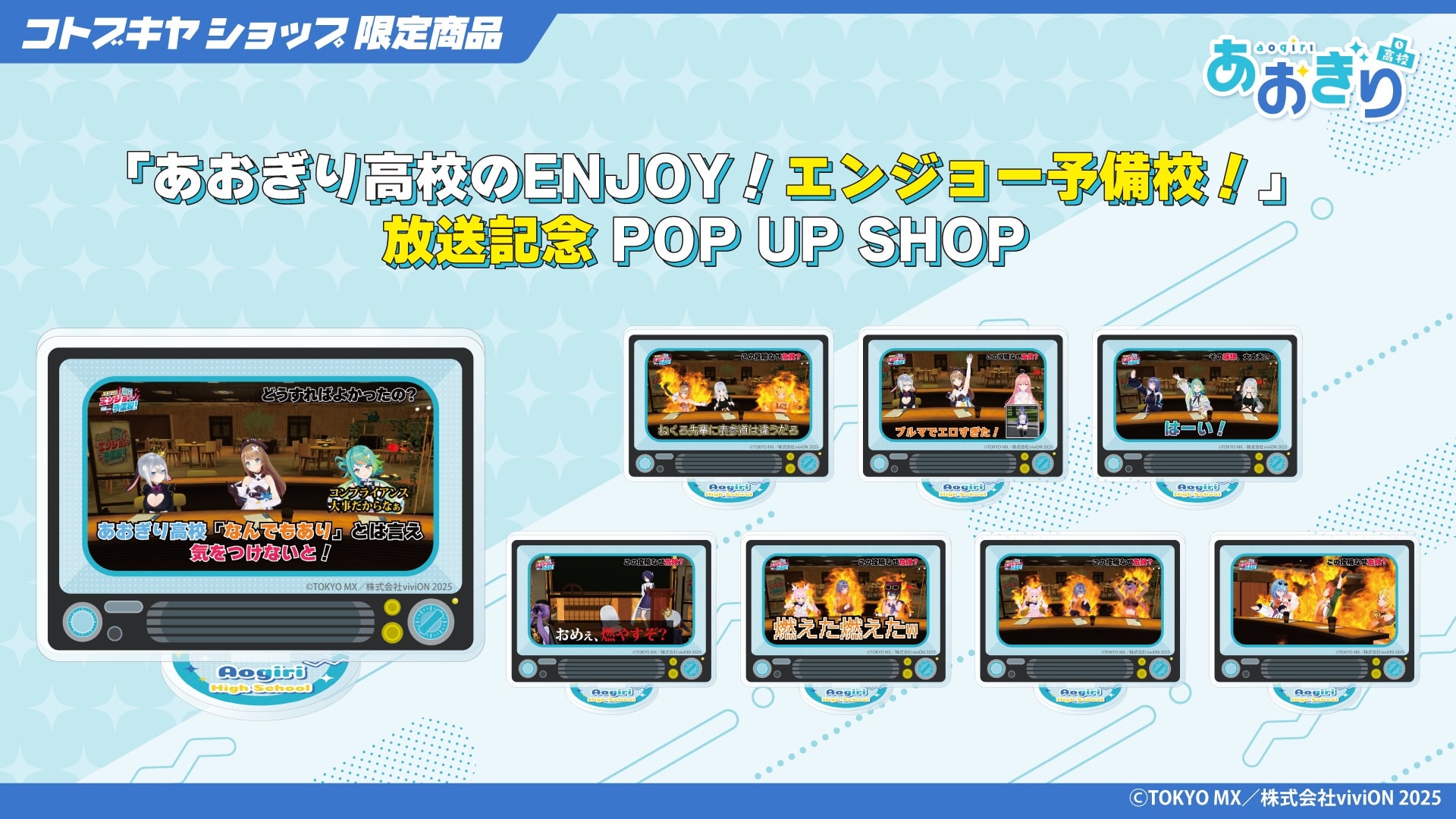 �y�������荂�Z��ENJOY�I�G���W���[�\���Z�I�z�g���[�f�B���O�A�N�����X�^���h