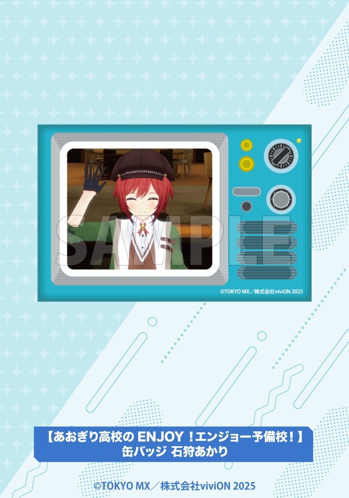 �y�������荂�Z��ENJOY�I�G���W���[�\���Z�I�z�ʃo�b�W �Ύ날����