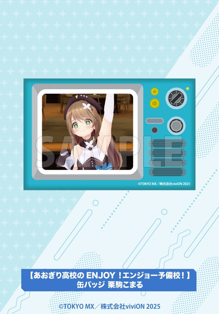 �y�������荂�Z��ENJOY�I�G���W���[�\���Z�I�z�ʃo�b�W �I��܂�