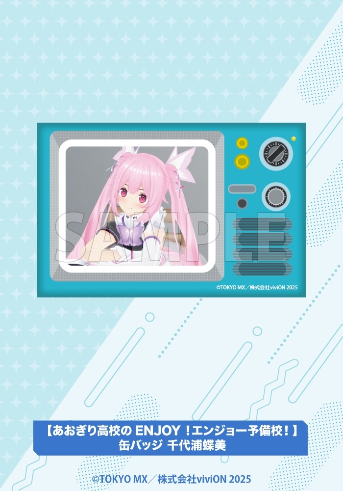 �y�������荂�Z��ENJOY�I�G���W���[�\���Z�I�z�ʃo�b�W ���Y����