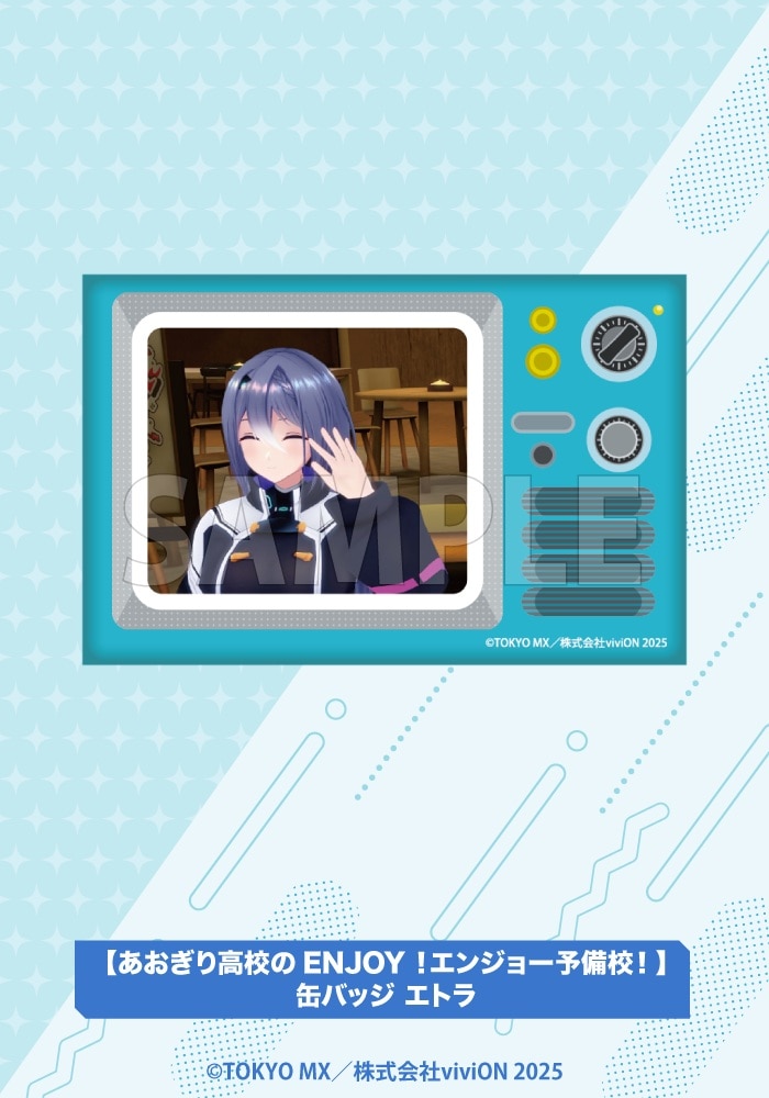 あおぎり高校 缶バッジ35点 私服衣装 新衣装 エトラ あおぎり高校 エトラ 新衣装グッズ全部入りセット – viviON BLUE