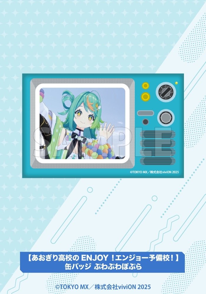 �y�������荂�Z��ENJOY�I�G���W���[�\���Z�I�z�ʃo�b�W �Ղ�Ղ�ۂՂ�