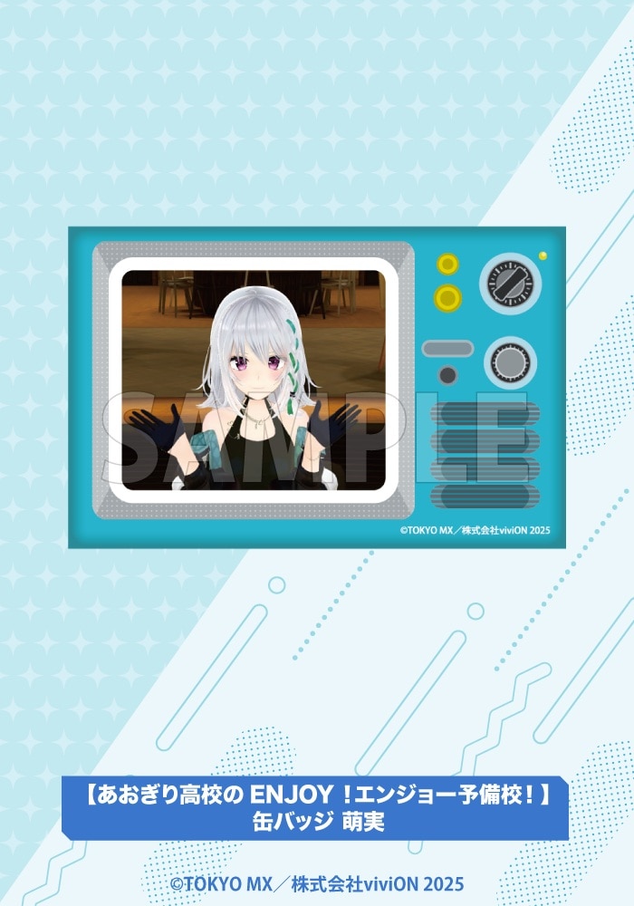 �y�������荂�Z��ENJOY�I�G���W���[�\���Z�I�z�ʃo�b�W �G��