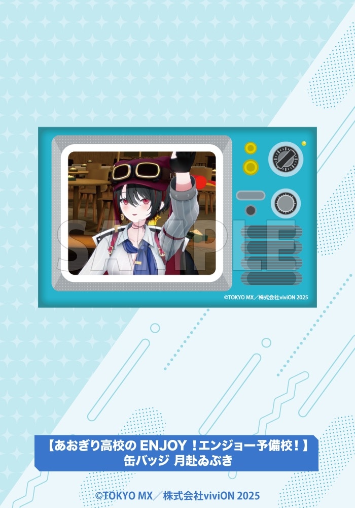 �y�������荂�Z��ENJOY�I�G���W���[�\���Z�I�z�ʃo�b�W ������Ԃ�