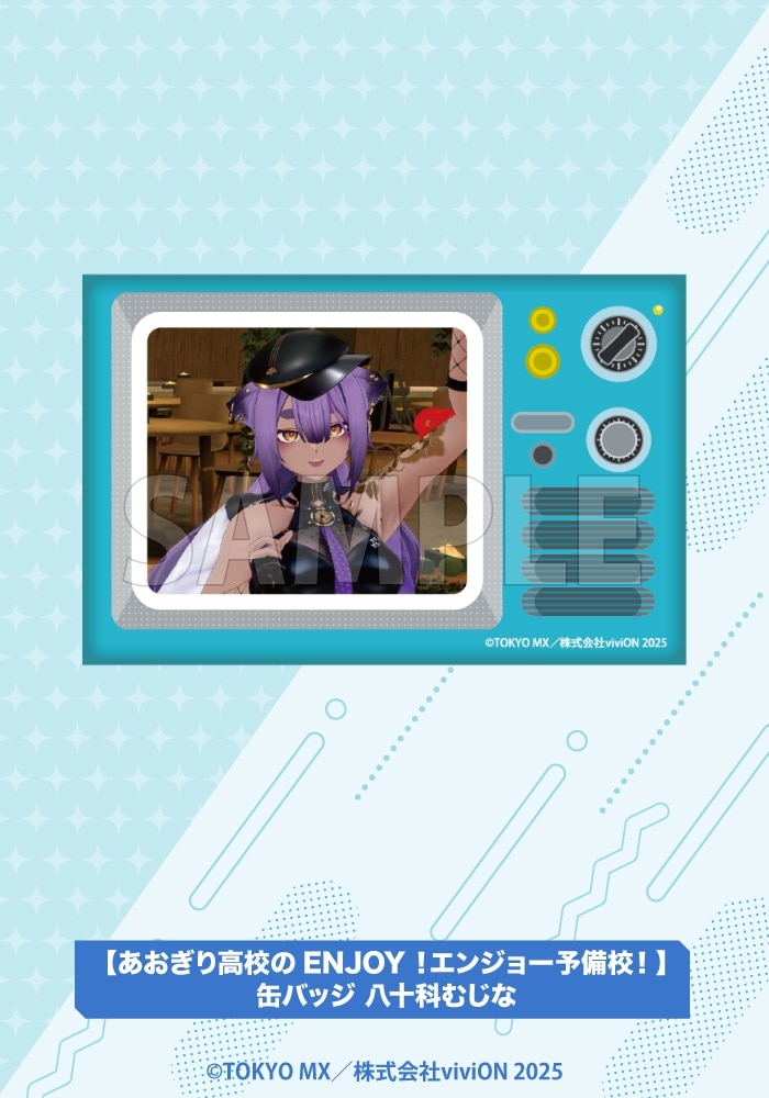 �y�������荂�Z��ENJOY�I�G���W���[�\���Z�I�z�ʃo�b�W ���\�Ȃނ���