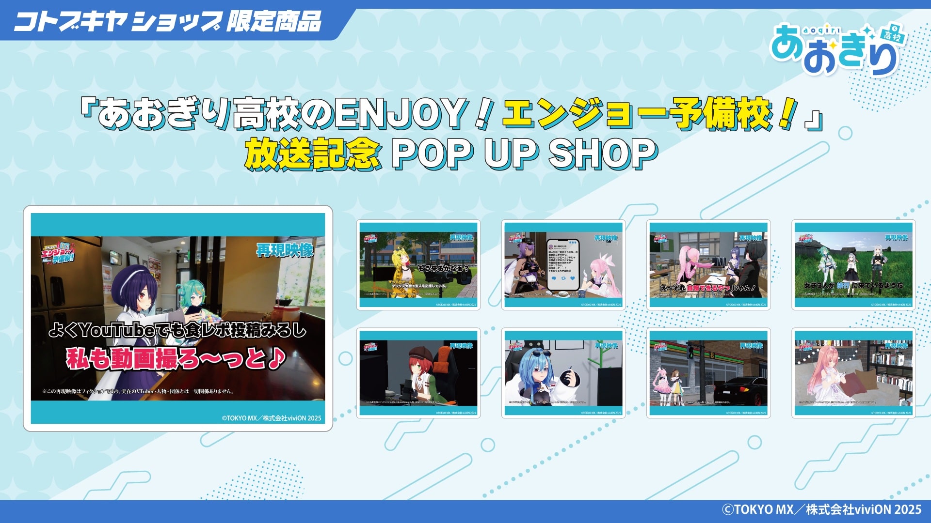 �y�������荂�Z��ENJOY�I�G���W���[�\���Z�I�z�g���[�f�B���O�X�e�b�J�[