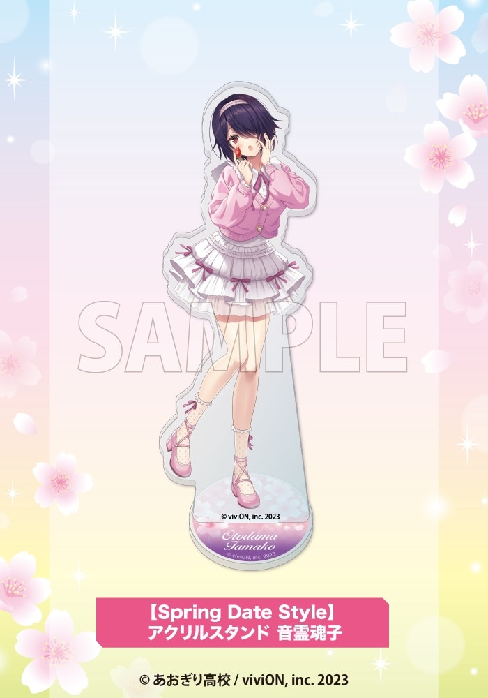 �ySpring Date Style�z�A�N�����X�^���h ���썰�q