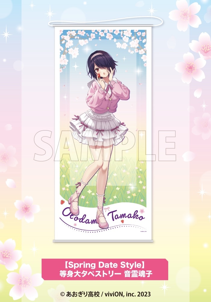 �ySpring Date Style�z���g��^�y�X�g���[ ���썰�q