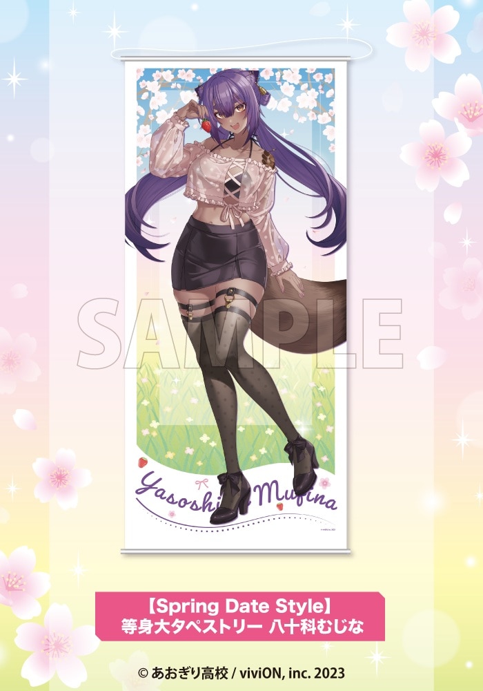 �ySpring Date Style�z���g��^�y�X�g���[ ���\�Ȃނ���