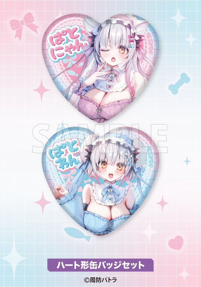 �y���ɂ�񃁃C�h�J�t�F�z�n�[�g�^�ʃo�b�W�Z�b�g