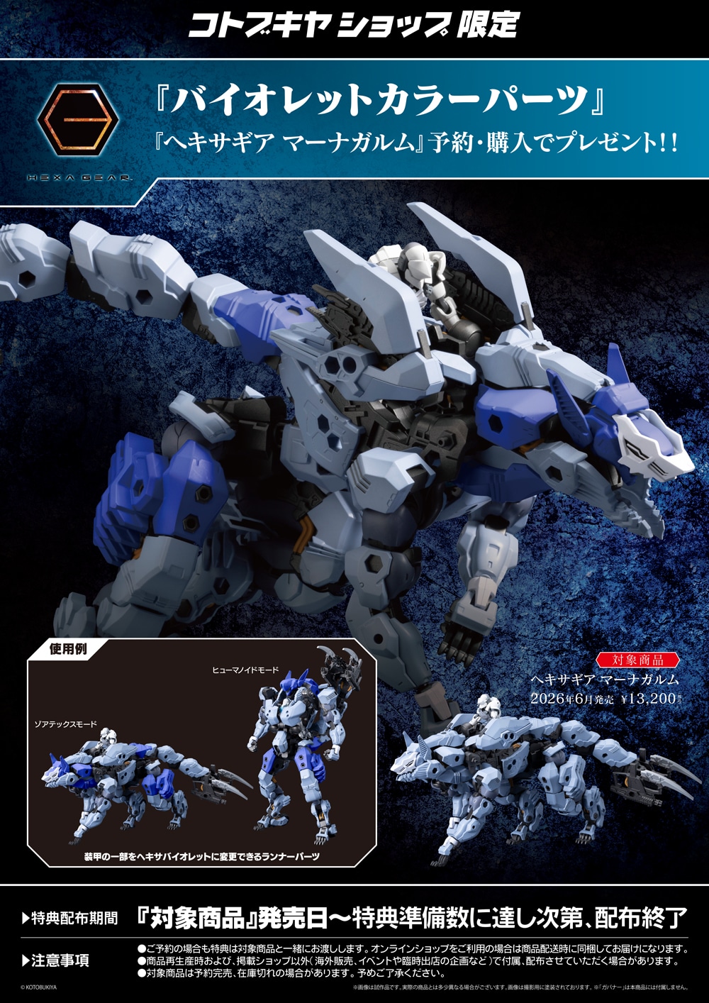 �}�[�i�K����