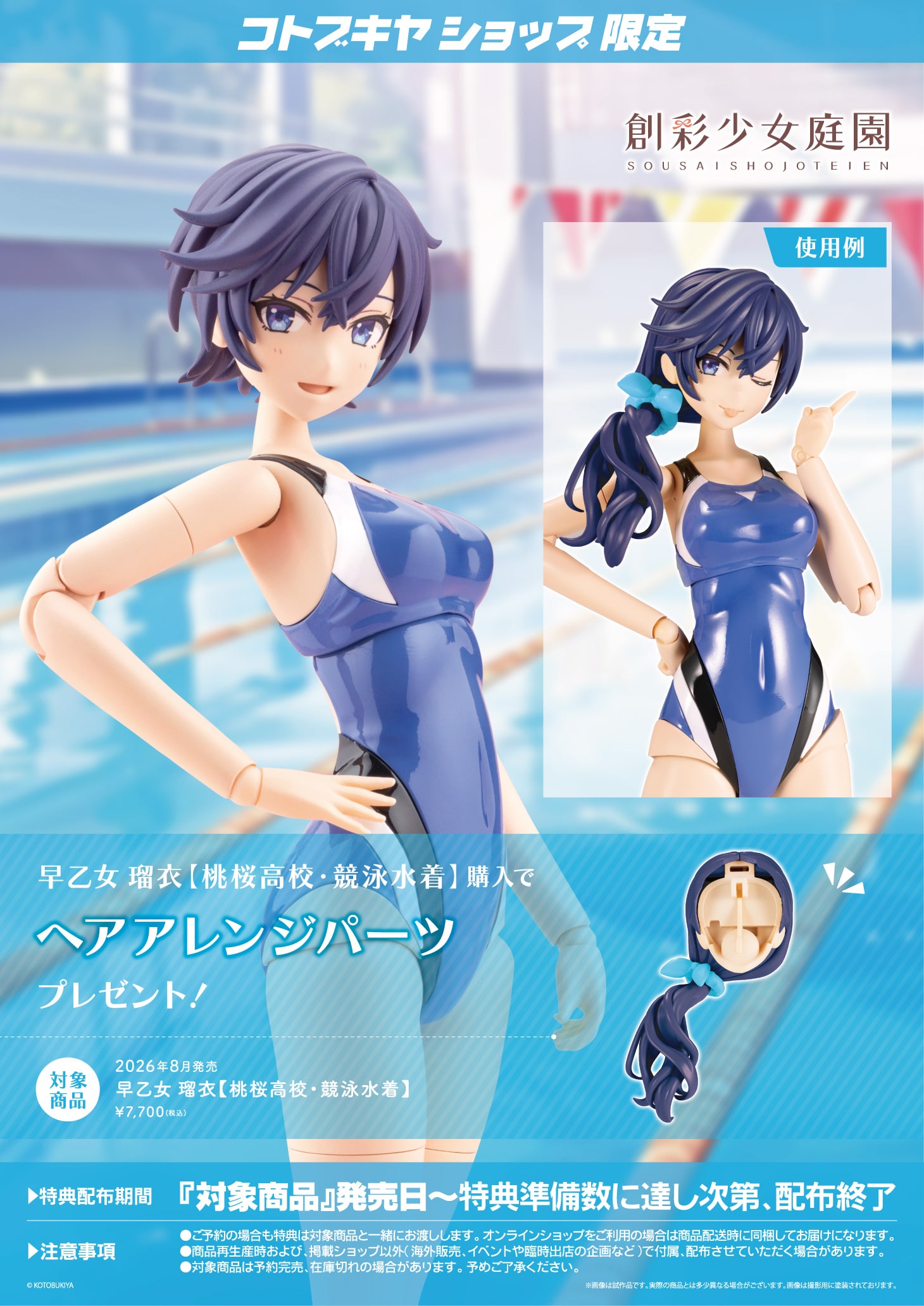 ������ �ڈ߁y�������Z�E���j�����z