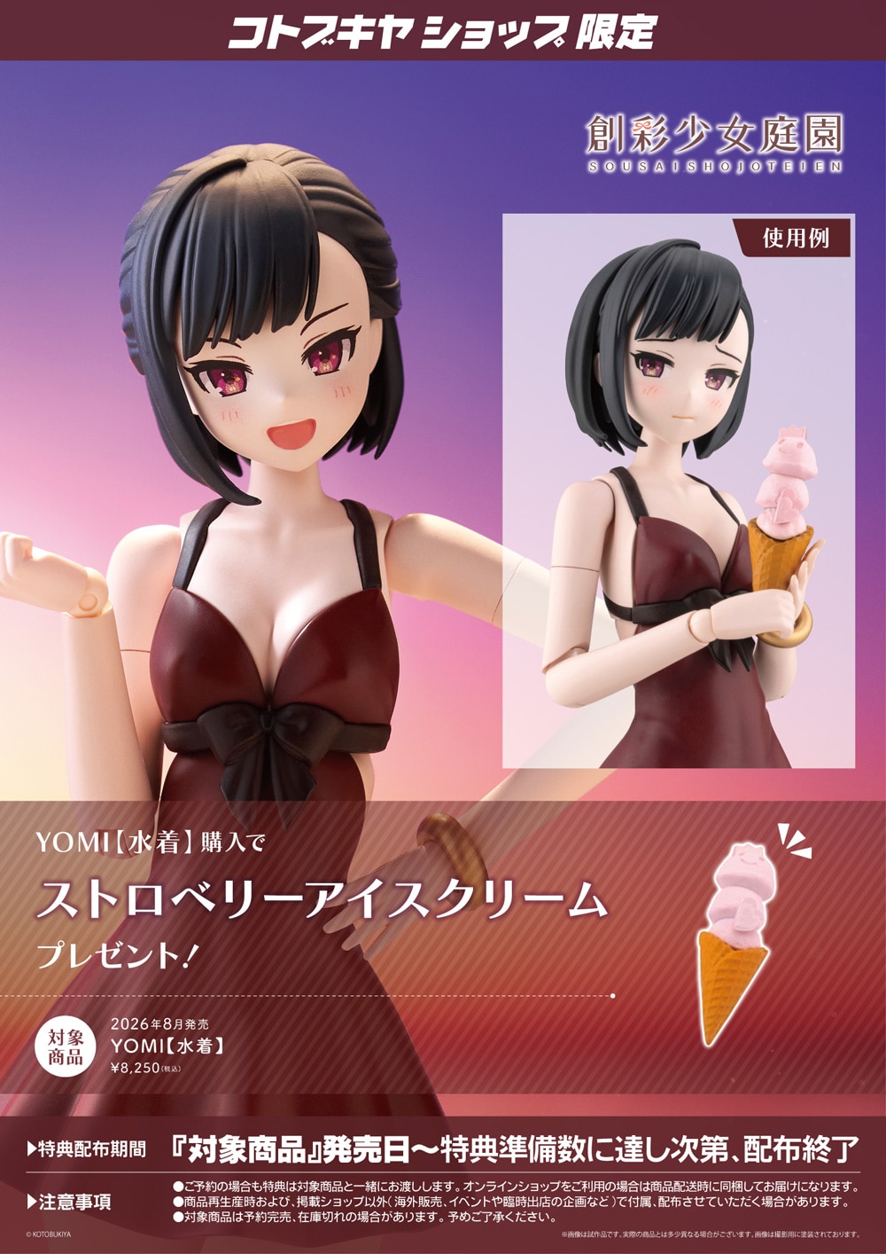 YOMI�y�����z