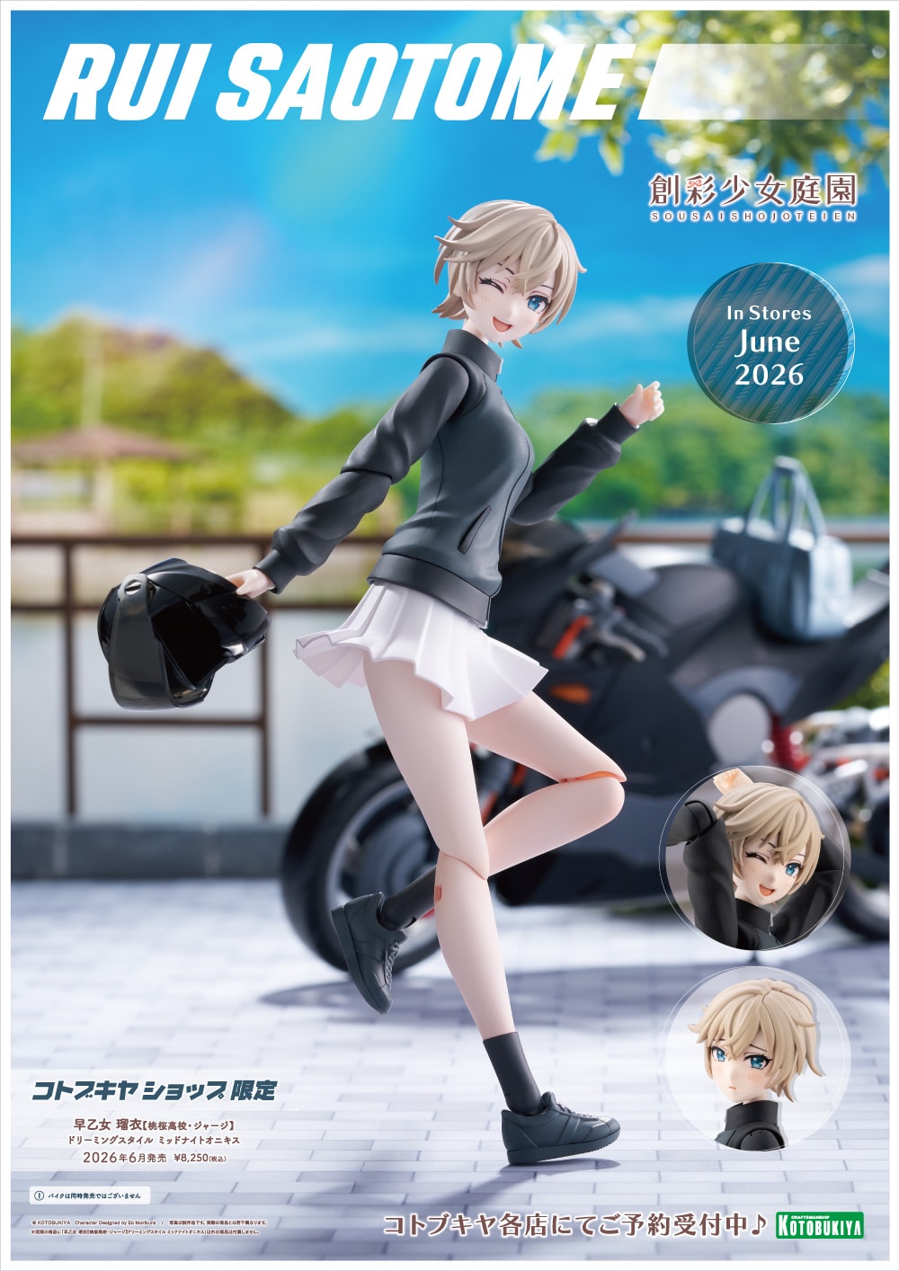 ������ �ڈ߁y�������Z�E�W���[�W�z�h���[�~���O�X�^�C�� �~�b�h�i�C�g�I�j�L�X