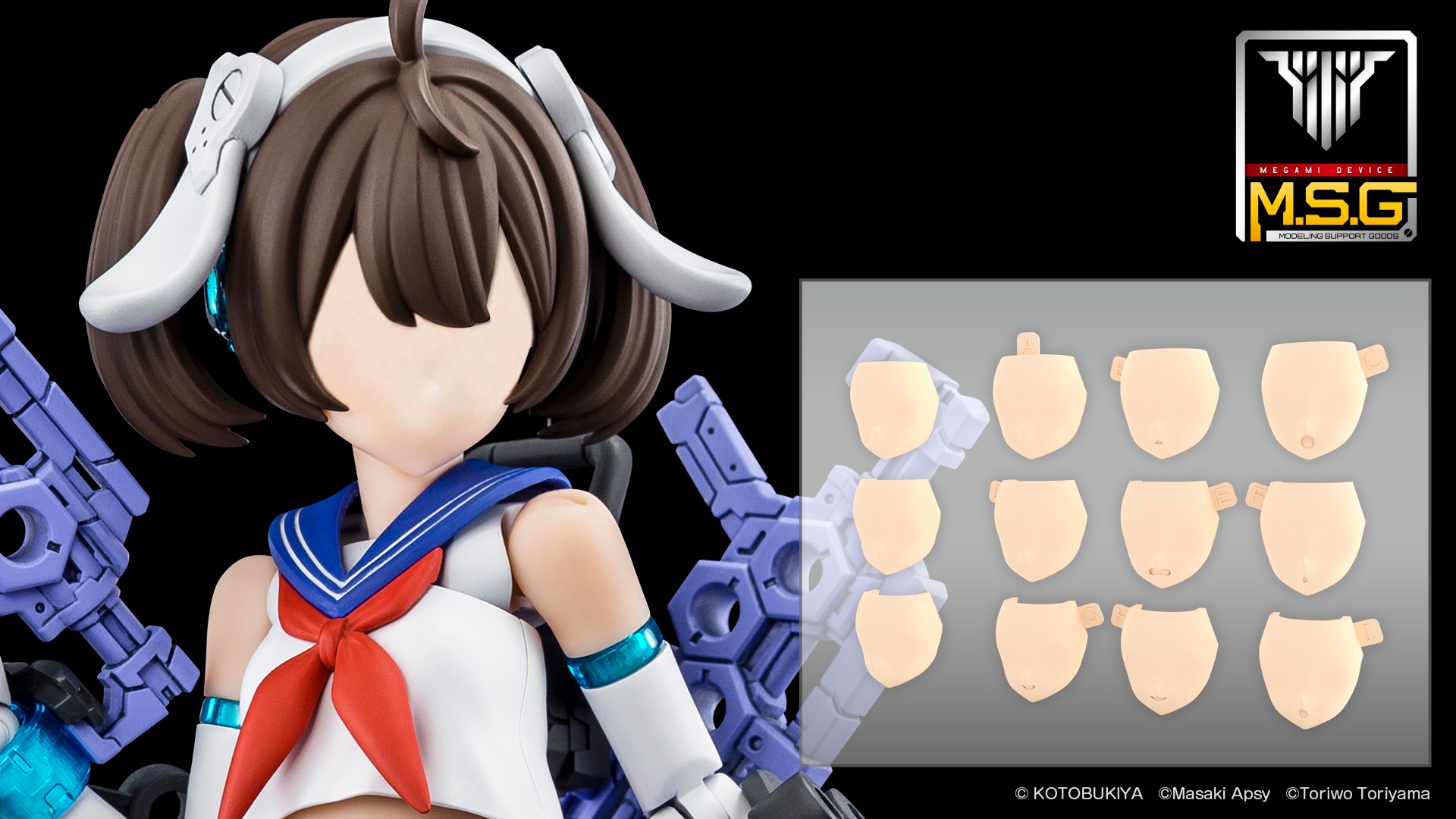 ���K�~�f�o�C�X M.S.G 08 �t�F�C�X�Z�b�g BUSTER DOLL�p �X�L���J���[A