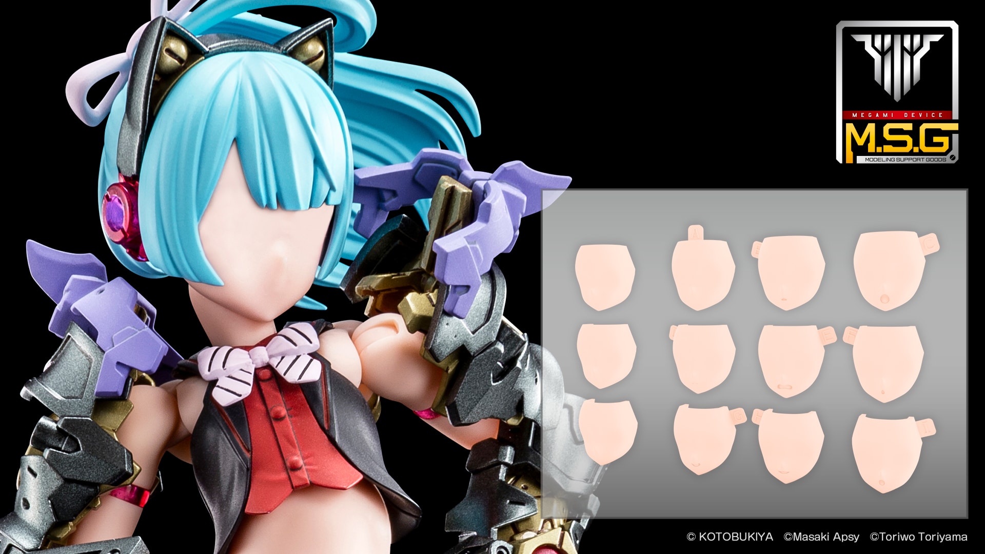 ���K�~�f�o�C�X M.S.G 08 �t�F�C�X�Z�b�g BUSTER DOLL�p �X�L���J���[B