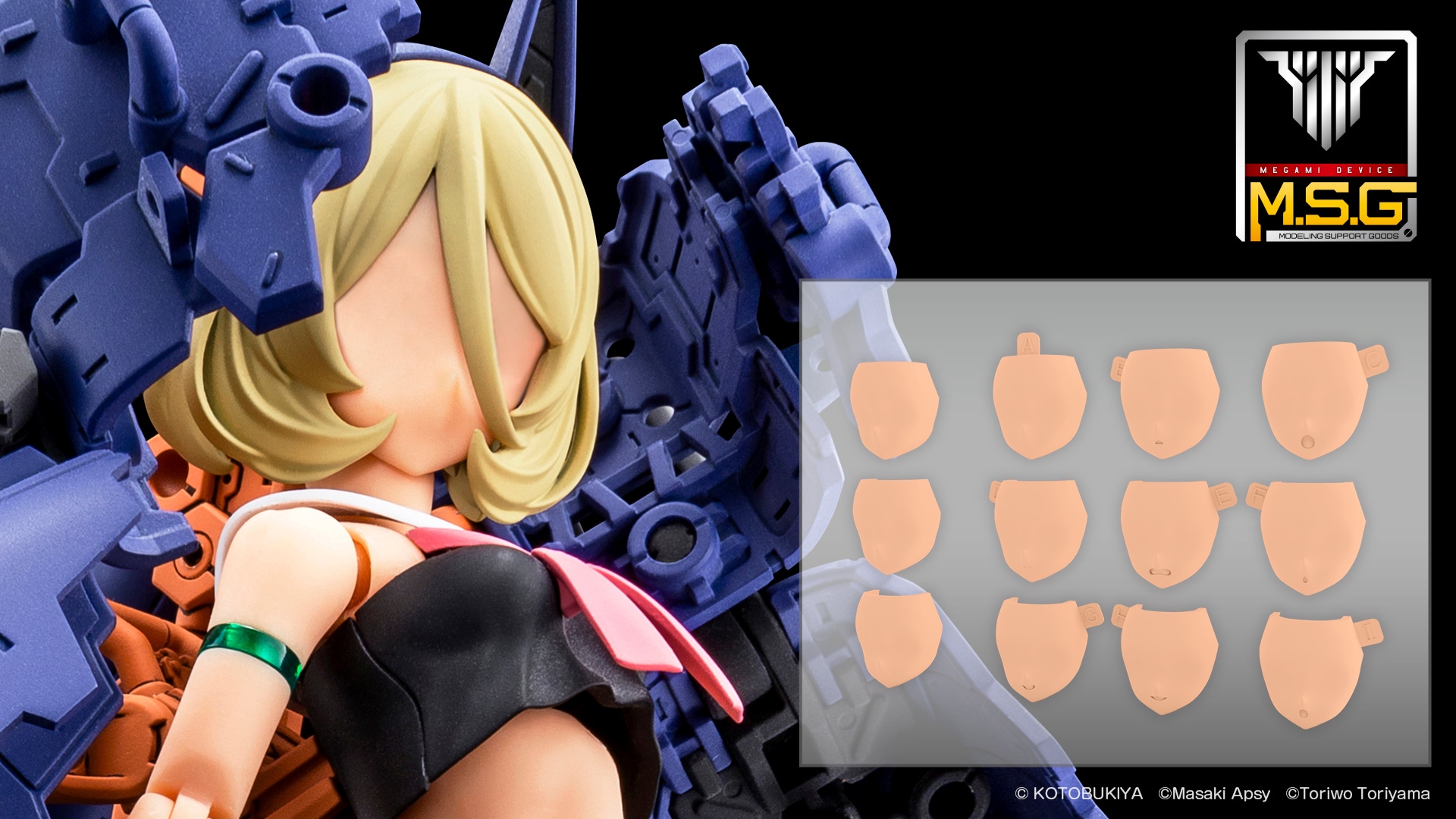 ���K�~�f�o�C�X M.S.G 08 �t�F�C�X�Z�b�g BUSTER DOLL�p �X�L���J���[D