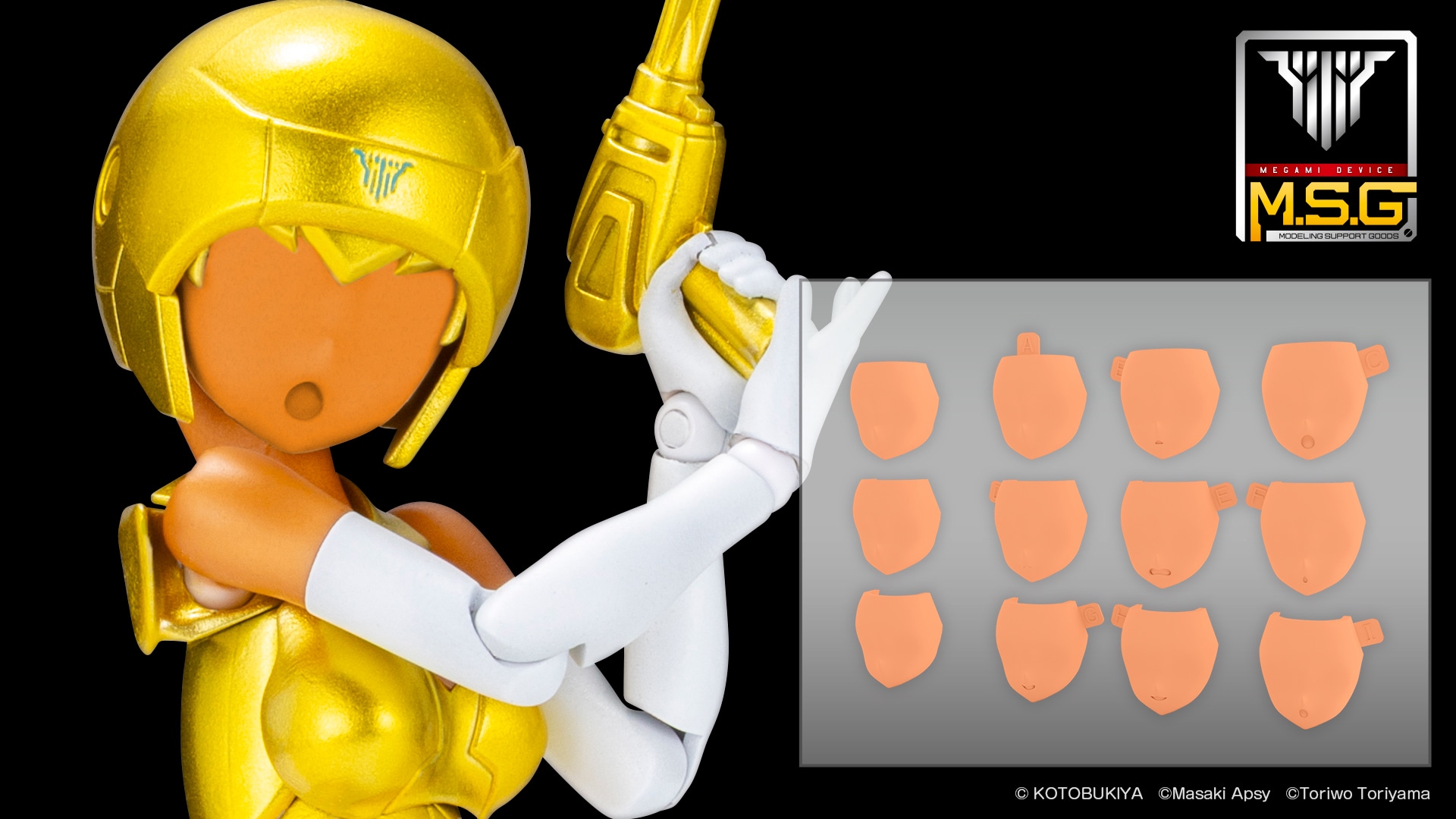 ���K�~�f�o�C�X M.S.G 08 �t�F�C�X�Z�b�g BUSTER DOLL�p �X�L���J���[E
