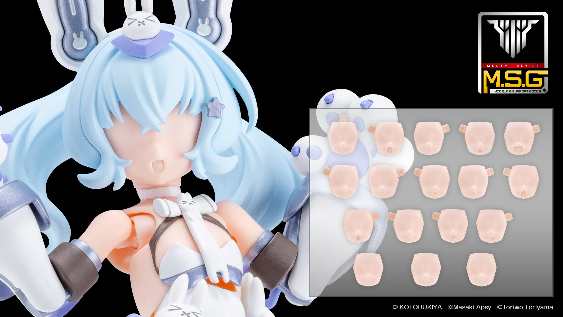 ���K�~�f�o�C�X M.S.G 10 �t�F�C�X�Z�b�g PUNI��MOFU�p 01 �X�L���J���[B