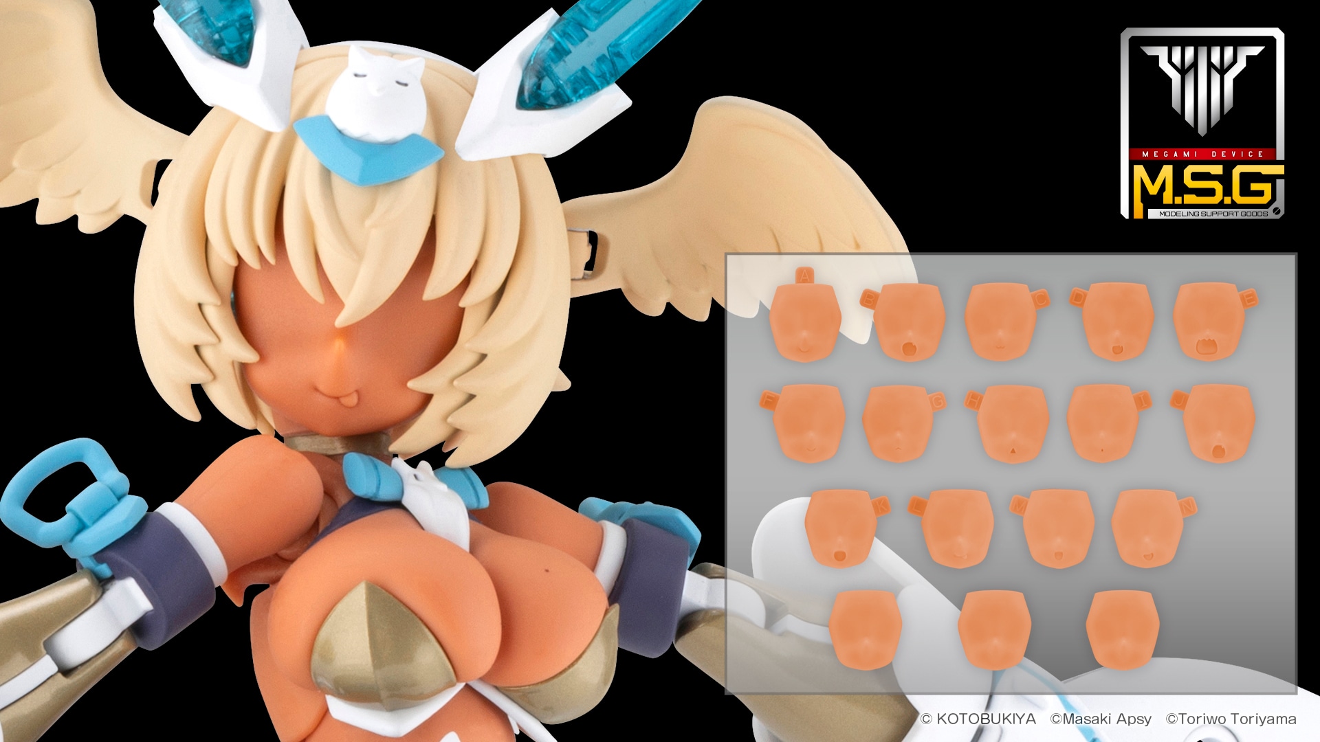 メガミデバイス M.S.G 10 フェイスセット PUNI☆MOFU用 01 スキン
