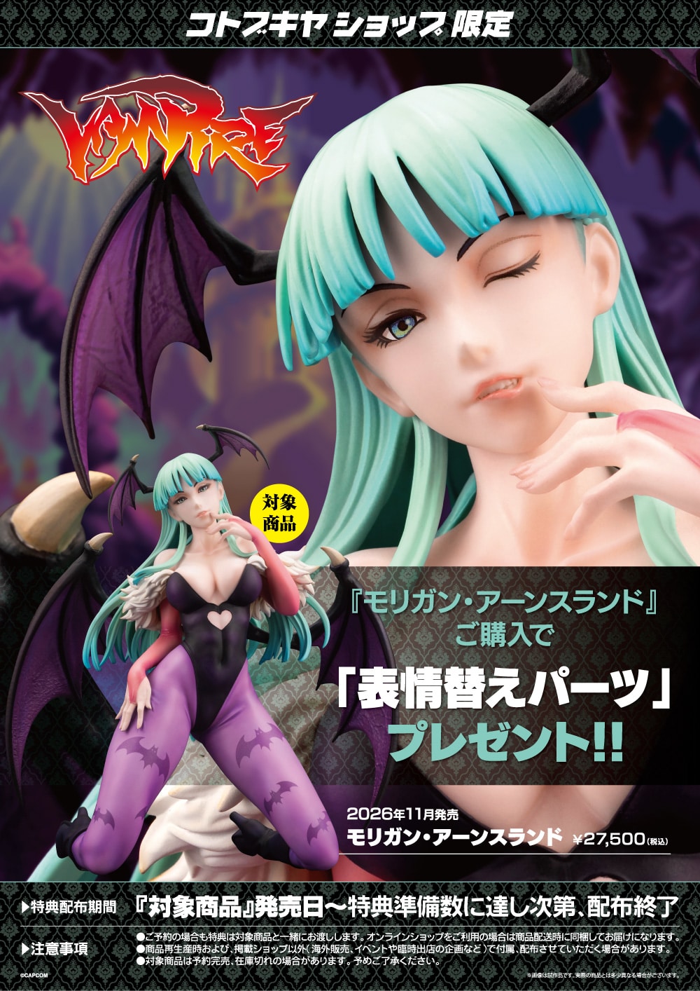 �����K���E�A�[���X�����h