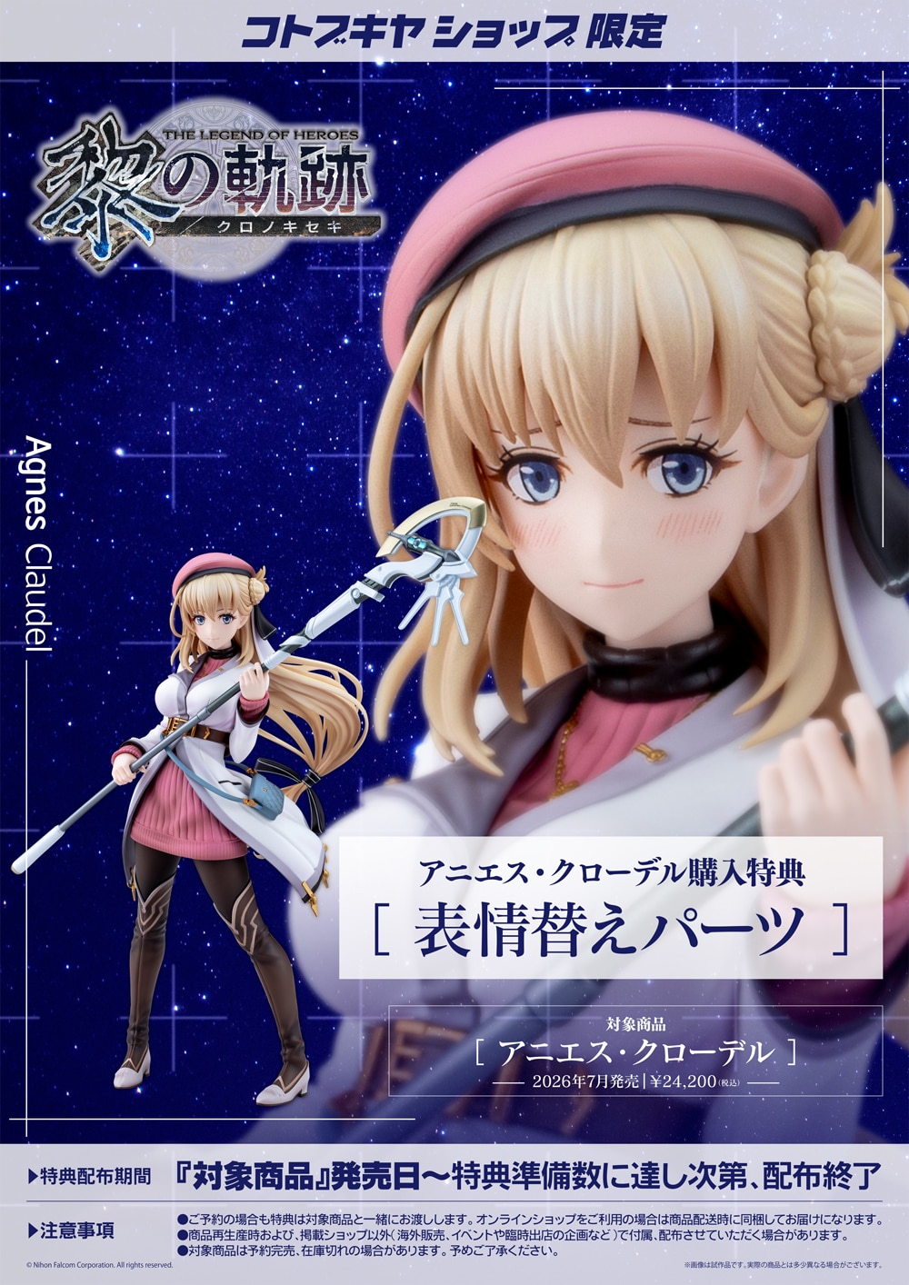 �A�j�G�X�E�N���[�f��