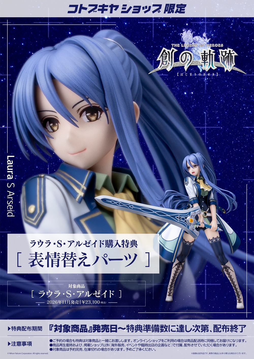 ���E���ES�E�A���[�C�h