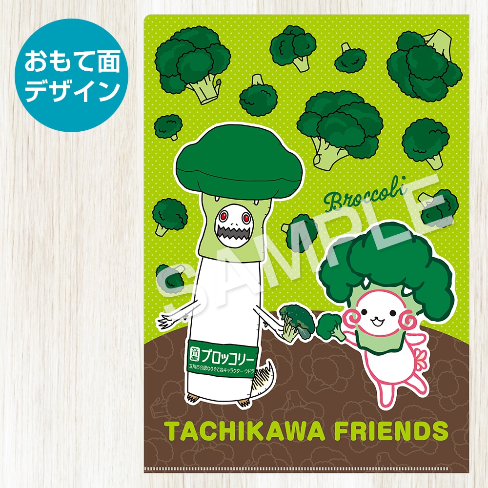 Eh&񃉃xV[Y NAt@CyubR[z