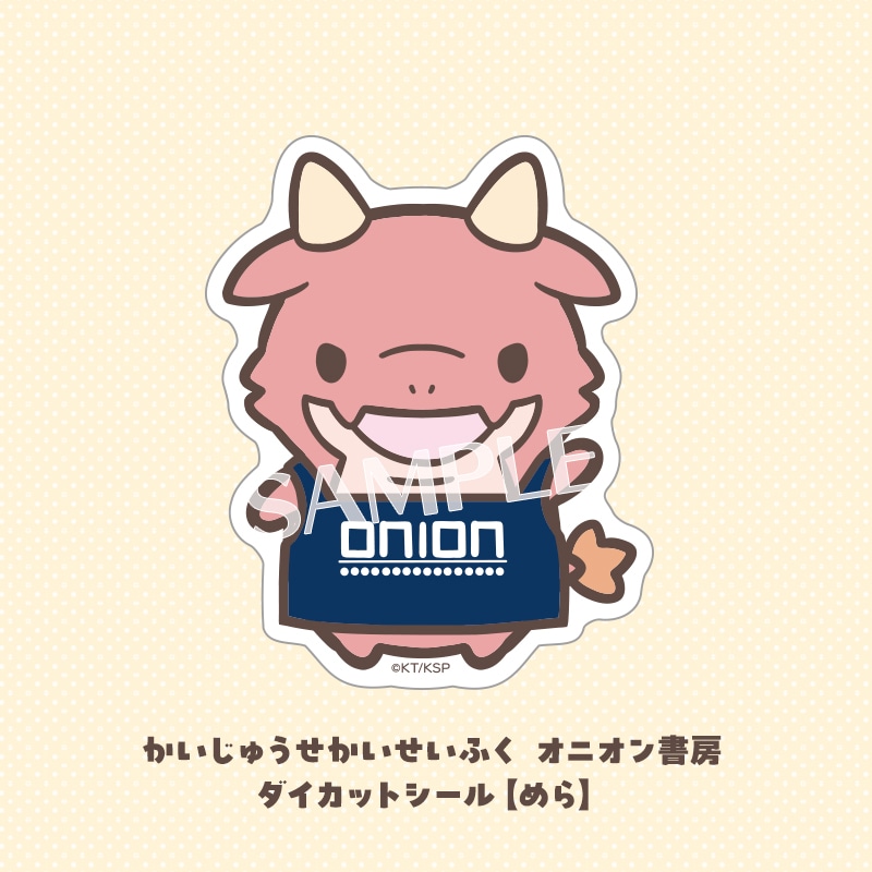 イӂ IjI[ _CJbgV[y߂z