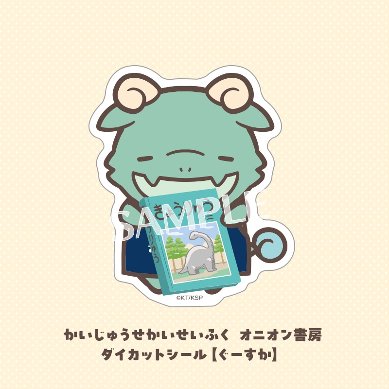 イӂ IjI[ _CJbgV[y[z