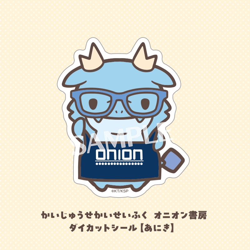 イӂ IjI[ _CJbgV[yɂz