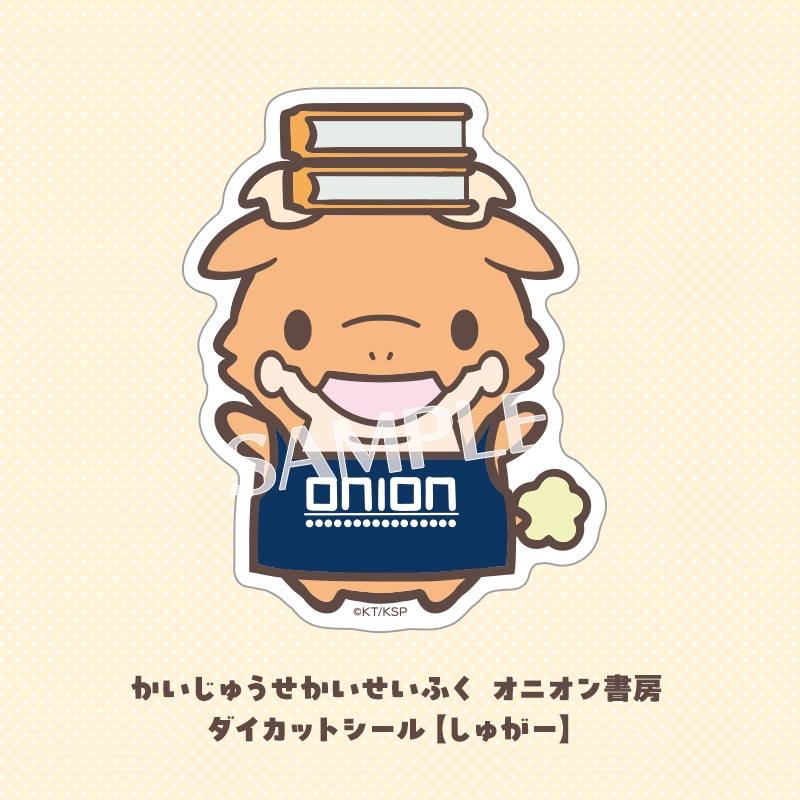 イӂ IjI[ _CJbgV[yオ[z