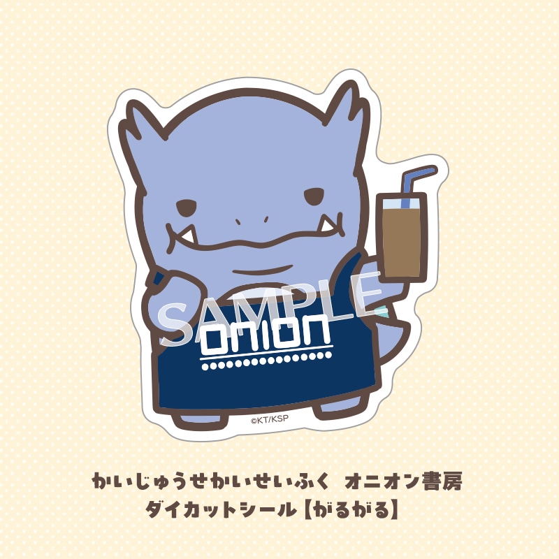 イӂ IjI[ _CJbgV[y邪z