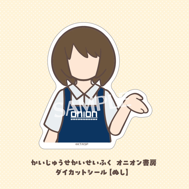 イӂ IjI[ _CJbgV[yʂz